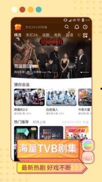 完全免费国产视频